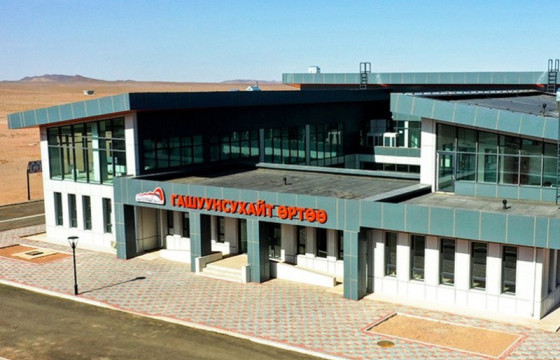 Гашуунсухайт өртөөг аюултай ачаанд нээлттэй өртөөгөөр зарлалаа