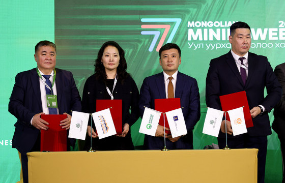 “ЭРДЭНЭС ТАВАНТОЛГОЙ” ХК ХАМТРАН АЖИЛЛАХ САНАМЖ БИЧИГТ ГАРЫН ҮСЭГ ЗУРЛАА