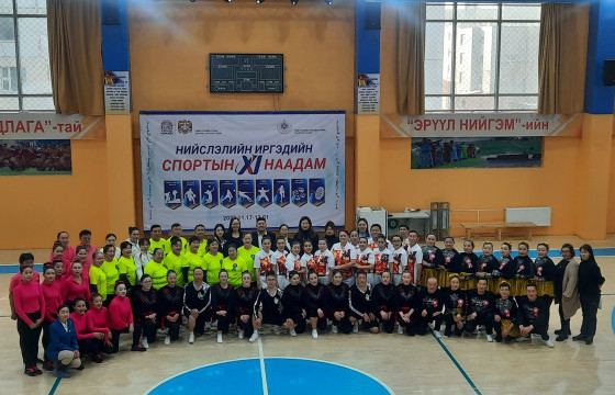Нийслэлийн спортын XI наадмын аэробик гимнастикийн шигшээ тэмцээн  болов