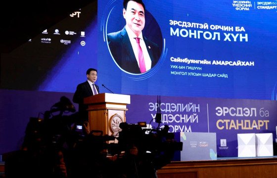 “Эрсдэл ба Стандарт” Үндэсний чуулган орон даяар эхэллээ