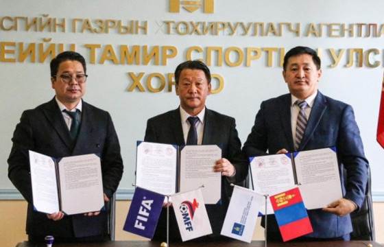 БШУЯ: Аймаг бүрийг стандартын шаардлага хангасан хөлбөмбөгийн талбайтай болгоно