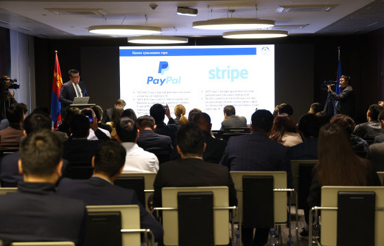 “Олон улсын цахим худалдааны шийдэл” сэдэвт уулзалт боллоо