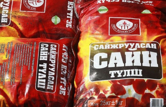 Шахмал түлшний хэрэглээ хоёр дахин нэмэгджээ