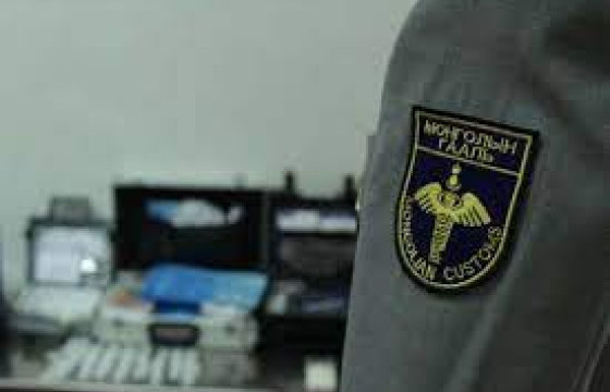 ГААЛИЙН БАЙЦААГЧИЙН ХАХУУЛИЙН СХЕМ 