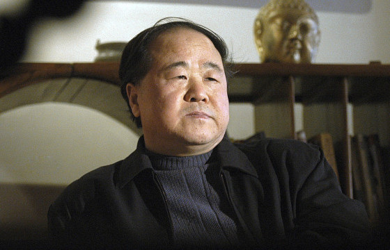 ЖИНХЭНЭ МО ЯН