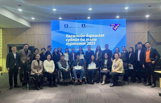 “Хөгжлийн бэрхшээл судлал ба тэгш хүртээмж-2023” эрдэм шинжилгээний хурал боллоо