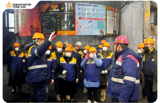  Ажилчдын ар гэрийнхэн үйлдвэрийн үйл ажиллагаатай танилцлаа