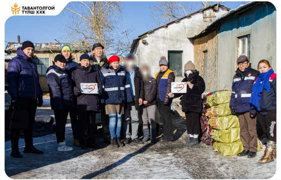 Тавантолгой түлшийнхэн айл өрхүүдэд илч, энерги бэлэглэлээ