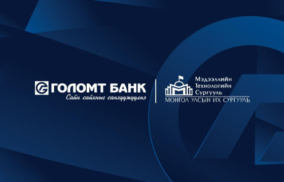 Азийн бүсийн оюутны программчлалын олимпиадад МУИС-ийн баг мөнгөн медаль хүртлээ