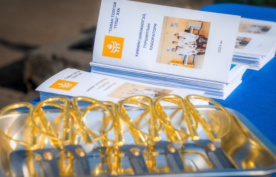  “Тавантолгой түлш” ХХК химийн шинжилгээ, туршилтын лабораторитой боллоо