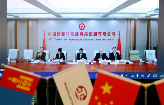 ГУРВАН УЛСЫН ХИЛИЙН ТӨМӨР ЗАМУУДЫН КОМИССЫН ЗӨВЛӨГӨӨН ҮРГЭЛЖИЛЖ БАЙНА