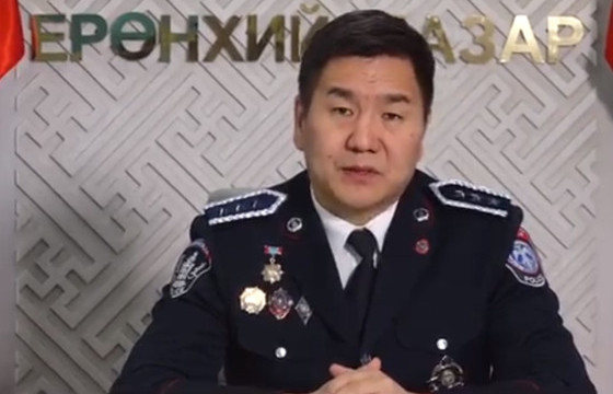 ЦЕГ: Иргэн Ө-г шүүх, прокурорын мэдэгдэх хуудсаар дуудахад ирээгүй тул цагдан хорих арга хэмжээ авсан