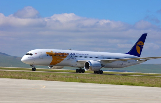 АВСТРАЛИ УЛС РУУ ШУУД НИСЛЭГТЭЙ БОЛНО