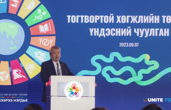 Голомт банк “Тогтвортой хөгжлийн төлөөх үндэсний чуулган”-д амжилттай оролцлоо