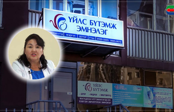 МЭС ЗАСЛЫН ҮЕЭР ЗҮРХ НЬ ХААГДАЖ, АМИА АЛДСАН ЭМЭГТЭЙН ҮХЭЛД “ҮЙЛС БҮТЭМЖ” ЭМНЭЛГИЙН ЭМЧ Ж.АЛИМААГ ШАЛГАЖ БАЙНА 