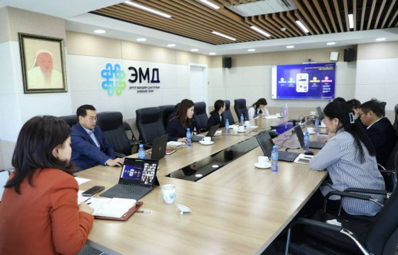  Эрүүл мэндийн даатгалын ерөнхий газрын удирдлагын шуурхай хурал үргэлжилж байна