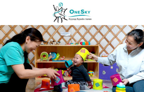 Монгол гэрт суурилсан Хүүхэд хөгжлийн тоглоомын төвийг хамтдаа байгуулцгаая