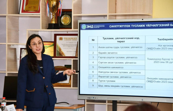 ЭМДЕГ-ын даргаар ахлуулсан ажлын хэсэг Баруун гурван аймагт ажиллаж байна