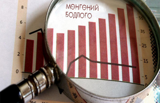 Бодлогын хүүг 13 хувьд хэвээр хадгална 