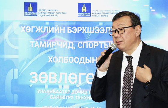 Хөгжлийн бэрхшээлтэй тамирчдын орон тооны бус зөвлөл байгуулагдлаа