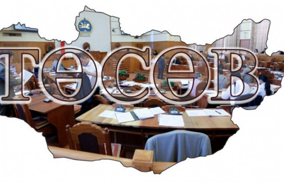 УЛСЫН ТӨСВИЙН ОРЛОГО 21.6 ИХ НАЯД ТӨГРӨГТ ХҮРЧЭЭ