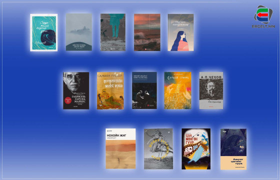 ОНЫ ОНЦЛОХ 14 НОМ