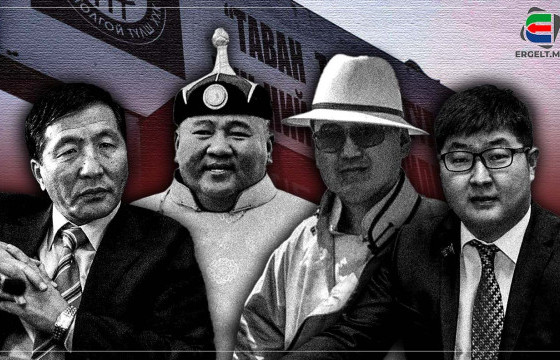 “ТАВАНТОЛГОЙ ТҮЛШ” ХХК-ИЙГ ТОНОСОН Т.БАДАМЖУНАЙН БҮЛЭГЛЭЛ