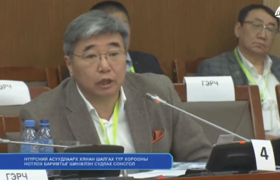 “АДМИНЕРАЛ” ХХК-ИЙН ГҮЙЦЭТГЭХ ЗАХИРАЛ Ц.ЛХАМЖАВ: МАНАЙХ БОРТЭЭГИЙН НҮҮРСНИЙ УУРХАЙД ЗОРИУЛЖ ҮЙЛДВЭРЭЭ ТӨЛӨВЛӨӨГҮЙ. БОРЛУУЛАЛТЫН ОРЛОГО ТЭГ БАЙГАА