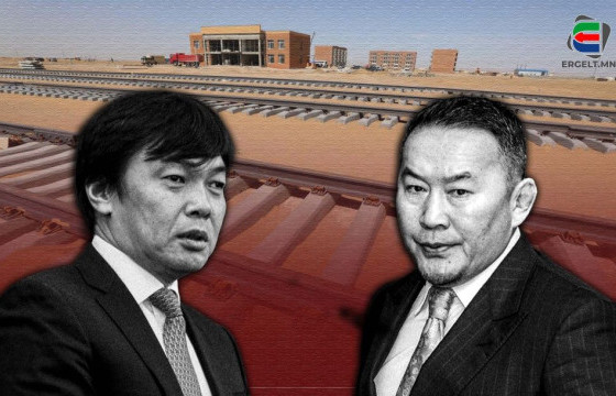 СОНСГОЛ: “ГОЛОМТ”-ЫН Д.БАЯСГАЛАН, ЕРӨНХИЙЛӨГЧ АСАН Х.БАТТУЛГА ХОЁРЫН БҮТЭЛГҮЙ ХОРШИЛ БУЮУ МУХАР ТӨМӨР ЗАМЫН БАЛАГ