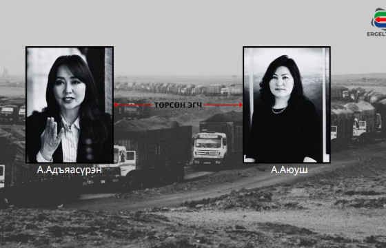 УИХ-ЫН ГИШҮҮН А.АДЪЯАСҮРЭНГЭЭС 100 МЯНГАН АМ.ДОЛЛАРЫН ХАХУУЛЬ АВСАН Г.ДОРЖПАЛАМЫН ХЭРЭГ ШҮҮХЭД ШИЛЖЖЭЭ