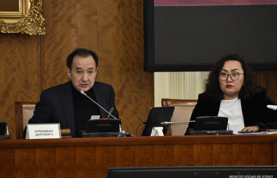 ХЗБХ: Улсын Их Хурлын тогтоолын төслүүдийг хэлэлцэхийг дэмжив