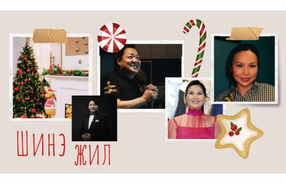 ТЭДНИЙ ГЭРЭЛТЭЙ ХҮҮХЭД НАСНЫ ШИНЭ ЖИЛ