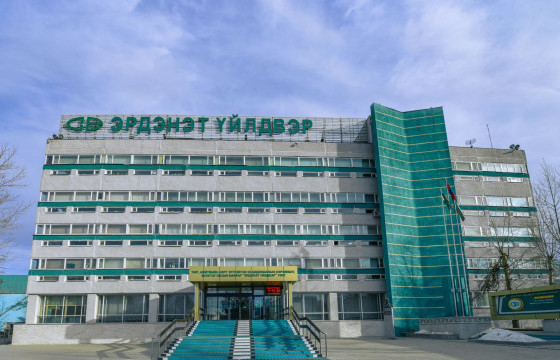 “Эрдэнэт үйлдвэр” 2023 онд хоёр их наяд төгрөгийг улс, орон нутгийн төсөвт төвлөрүүлэн ажиллажээ