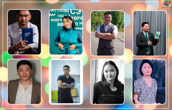 ЭРГЭЛТ.МН МЭДЭЭЛЛИЙН САЙТЫН ОНЫ ШИЛДГҮҮД ТОДОРЛОО