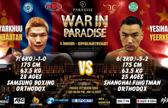 Г.Баярхүү мэргэжлийн боксын ээлжит тулаанаа хийнэ