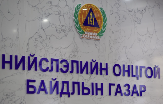 НОБГ: Өнгөрсөн долоо хоногт  нэг тэрбум 859 сая төгрөгийн өмч хөрөнгийг авран хамгааллаа