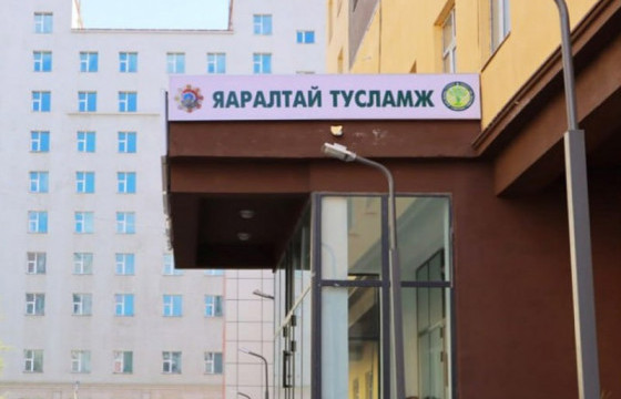 Баярын өдрүүдээр ГССҮТ-д 1262 хүн яаралтай тусламж үйлчилгээ авчээ