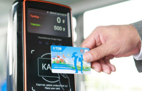 Оюутны картаар нийтийн тээвэрт хөнгөлөлттэй зорчихыг зогсоолоо