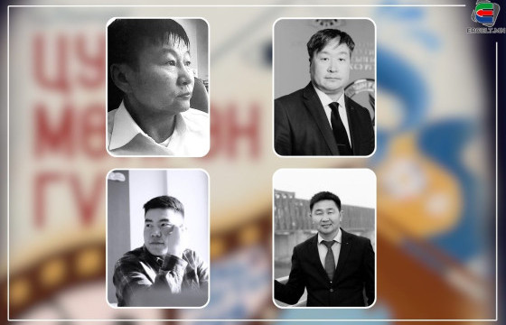 ШҮҮМЖ: ГЭРЭЛТ НАЙДВАР