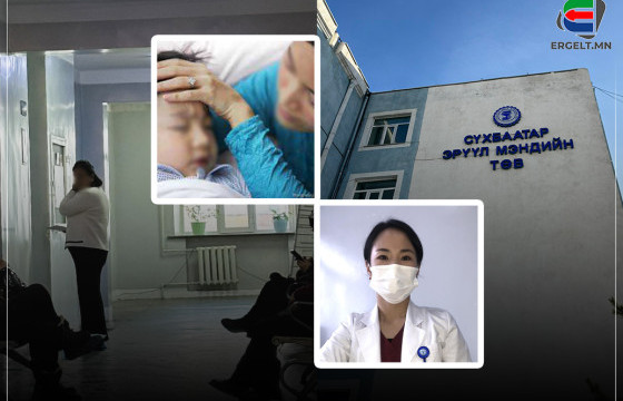 ӨДРИЙН СУРВАЛЖИЛГА: ЭЦЭГ, ЭХЧҮҮД ХҮҮХДЭЭ ДУР МЭДЭН БУРУУ ЭМЧИЛЖ, ХАНИАДЫГ НЬ ХҮНДРҮҮЛЖ, ХАТГАЛГАА БОЛГОХ НЬ ЭЛБЭГ БАЙНА