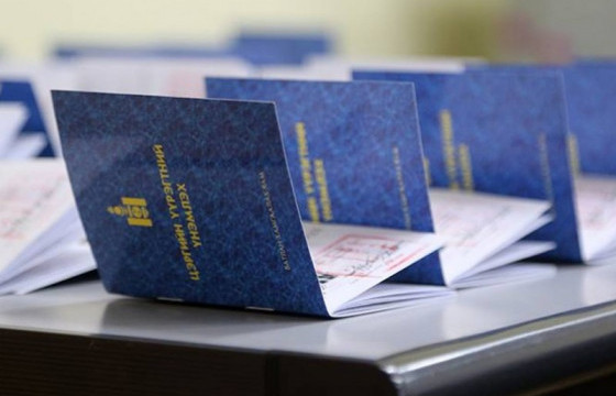 Цэргийн бүртгэлд хамрагдахдаа бүрдүүлж очих бичиг, баримт