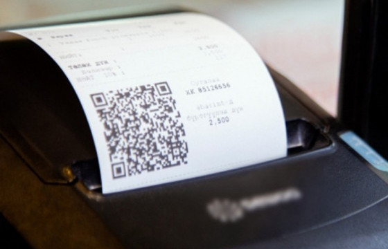 2023 оны IV улирлын НӨАТ-ын баримтаа өнөөдрийн дотор бүртгүүлээрэй