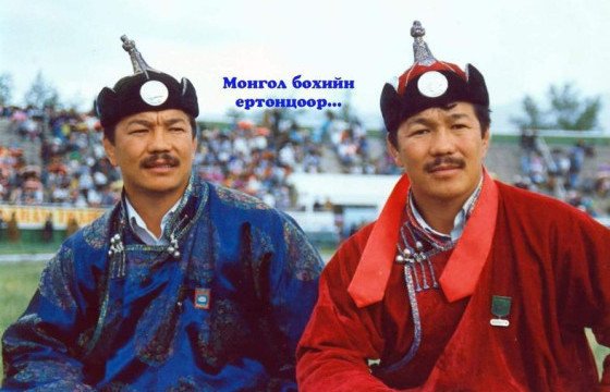 ИХЭР ЗАЯАНД ТӨРСӨН БӨХЧҮҮД