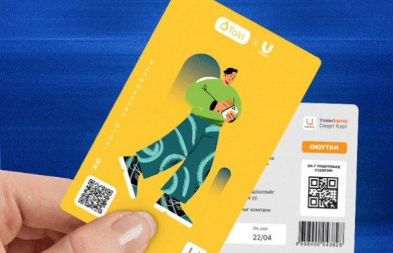 Оюутны картын хөнгөлөлт маргаашаас хэвийн үргэлжилнэ