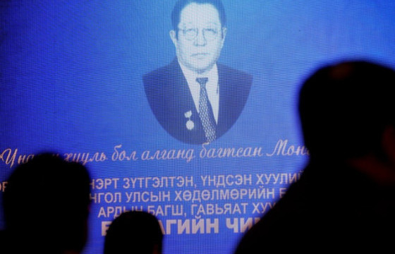 Хөдөлмөрийн баатар Б.Чимидийн нэрэмжит шагналыг доктор, профессор Н.Лүндэндоржид олгожээ