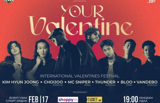 Солонгосын дуучид Монголд тоглолтоо хийнэ