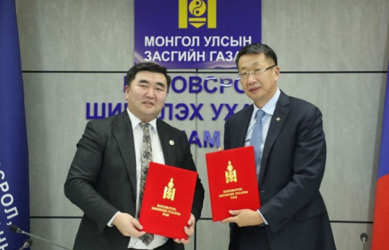 2024-2026 оны “Хөдөлмөр нийгмийн түншлэлийн улсын хоёр талт хамтын хэлэлцээр”-ийг байгууллаа