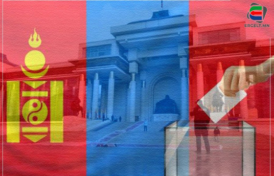 ТЭД БИДНИЙ ТУХАЙ: МОНГОЛ СОНГУУЛИЙН ӨМНӨХ СОРИЛТУУДАА ДАВАН ТУУЛЖ ЧАДАХГҮЙ БОЛ ӨРИЙН ДАРАМТ, УЛС ТӨРИЙН ТОГТВОРГҮЙ БАЙДАЛ ХЯНАЛТААС ГАРЧ БОЛЗОШГҮЙ