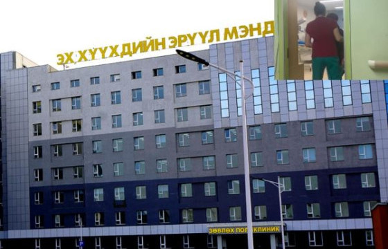 А.ЭРДЭНЭТУЯА: Сувилагч тариагаа хурдан шахсан зэргээс болж 17 хүүхдийн биед өөрчлөлт гарсан байж болзошгүй гэж үзэж байгаа