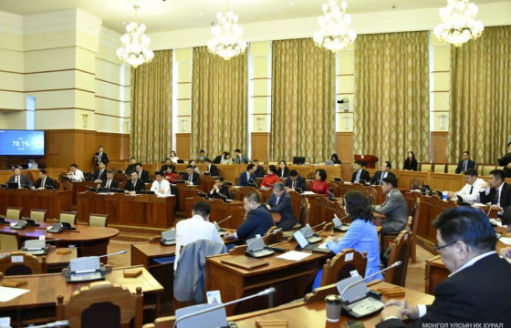 УИХ-ын намрын отгон чуулган завсарлалаа